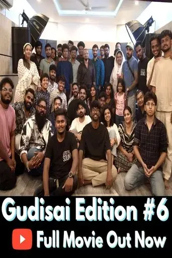 gudisai-6-open-mic-movie-indie-community-2024