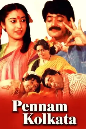 pennam-calcutta-1992
