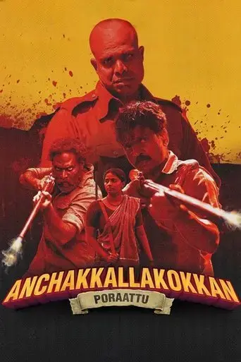 anchakkallakokkan-2024