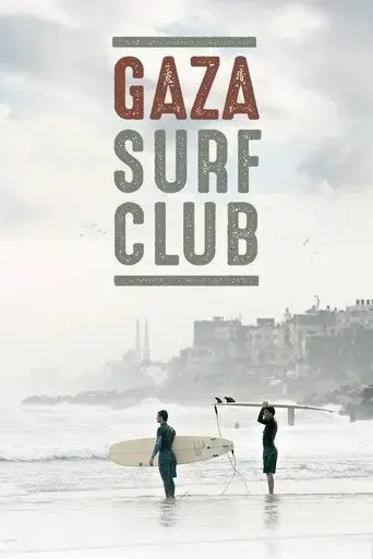 gaza-surf-club-2017