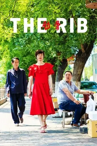 the-rib-2018