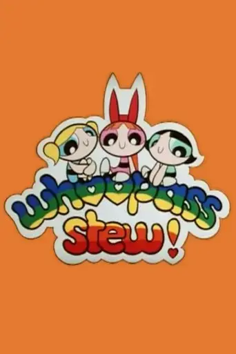 whoopass-stew-1992