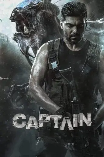 captain-2022