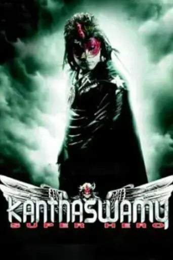 kanthaswamy-2009