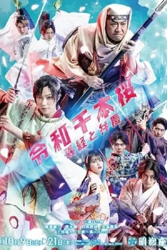 ling-he-qian-ben-ying-yi-jingto-bian-qing-2021