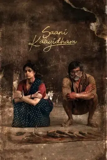 saani-kaayidham-2022