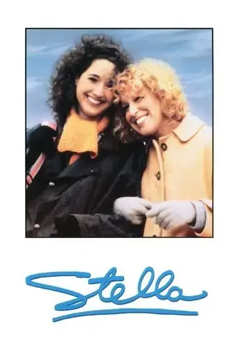stella-1990