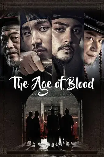 the-age-of-blood-2017