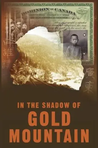 in-the-shadow-of-gold-mountain-2004