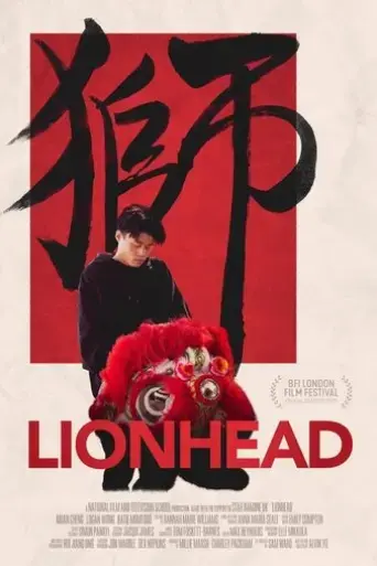 lionhead-2023