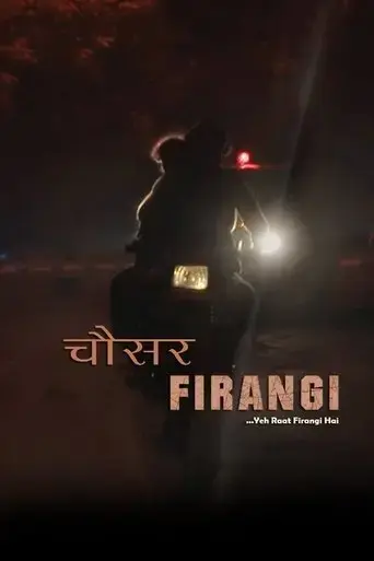 chousar-firangi-2019