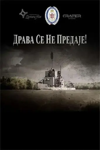 drava-se-ne-predaje-2024