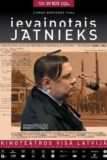 ievainotais-jatnieks-2017