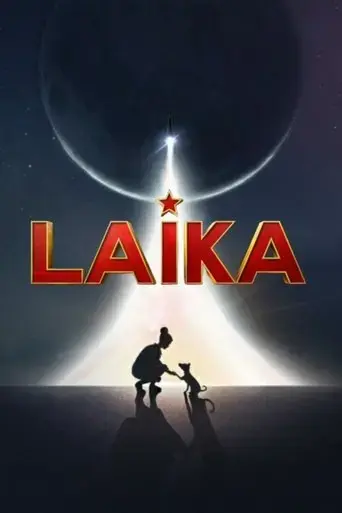 laika-2021