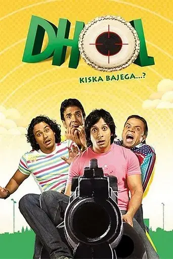 dhol-2007