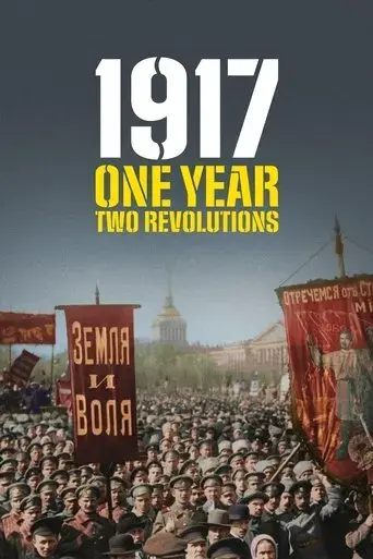 1917-one-year-two-revolutions-2017