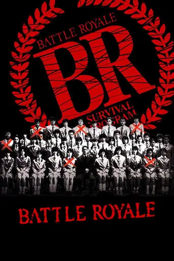 battle-royale-2000