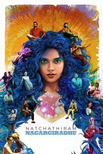 natchathiram-nagargiradhu-2022