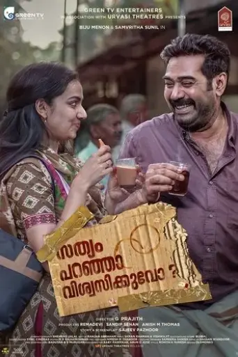 sathyam-paranja-viswasikuvo-2019