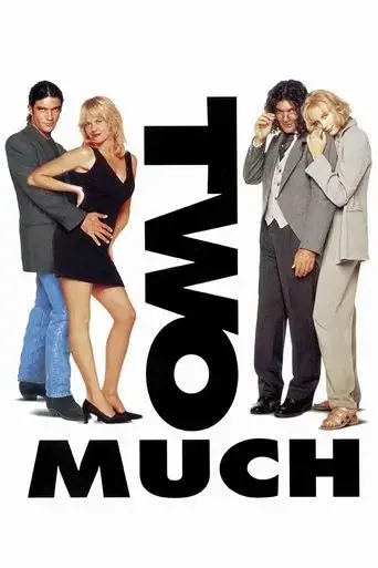 two-much-1995