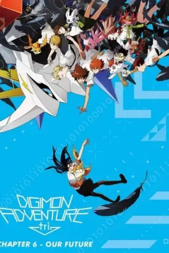 digimon-adventure-tri-part-6-future-2018