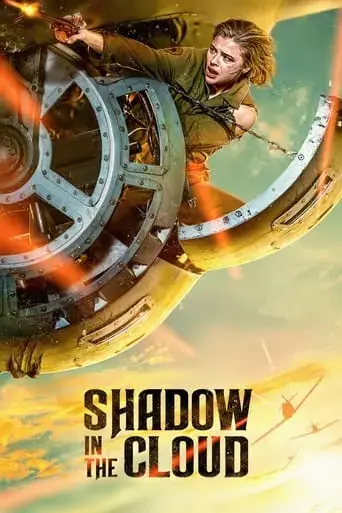 shadow-in-the-cloud-2020