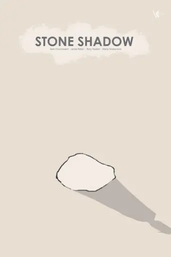 stone-shadow-2025