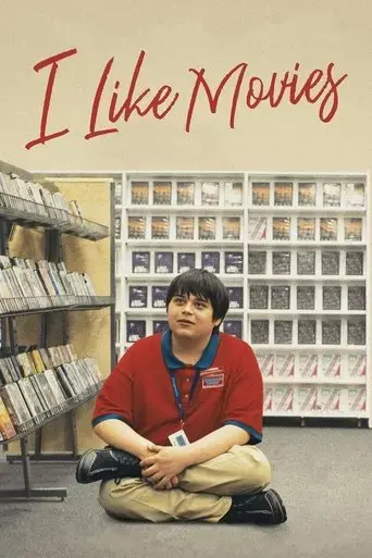 i-like-movies-2023