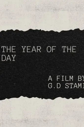 the-year-of-the-day-2020