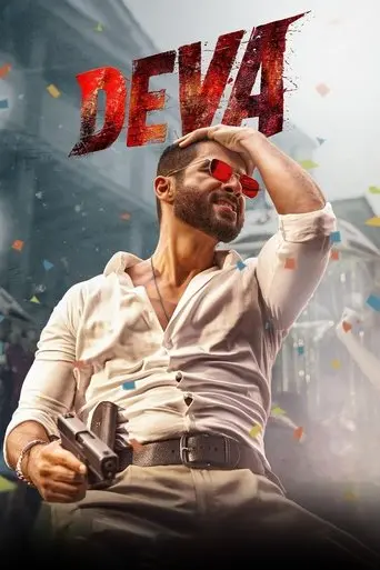 deva-2025
