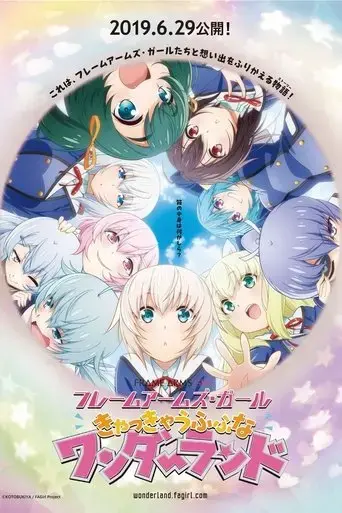 frame-arms-girl-movie-kya-kya-ufufu-na-wonderland-2019