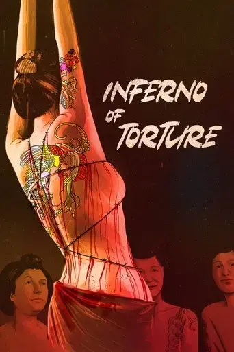 inferno-of-torture-1969