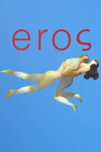 eros-2004