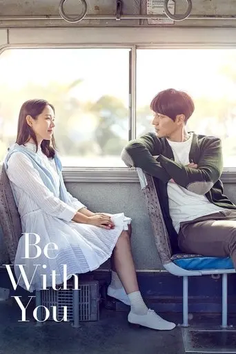 be-with-you-2018