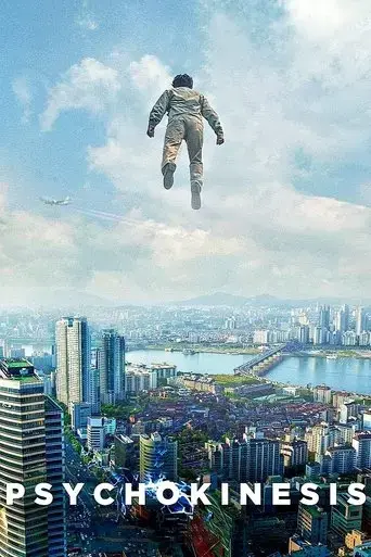 psychokinesis-2018