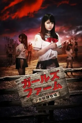 girls-farm-girl-slave-ranch-2017