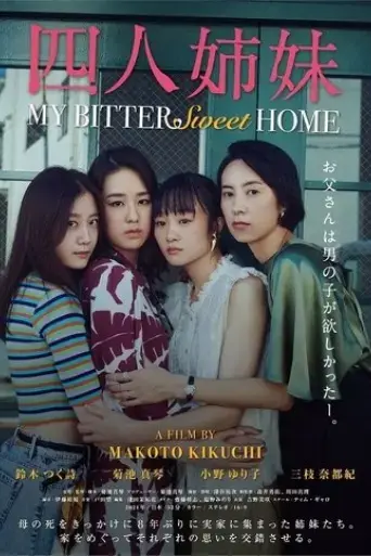 four-sisters-2022