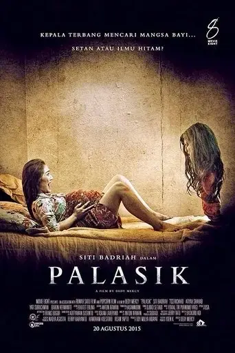 palasik-2015