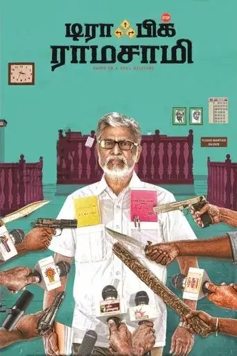 traffic-ramasamy-2018