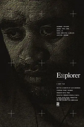 explorer-2016