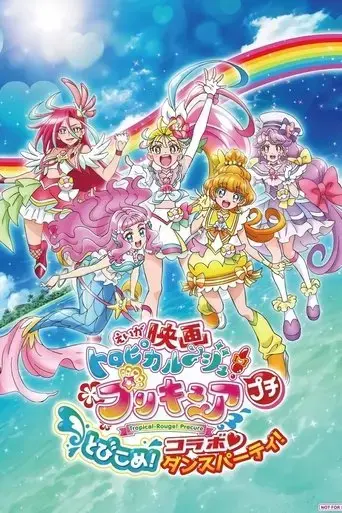 tropical-rouge-precure-petit-dive-in-collab-dance-party-2021