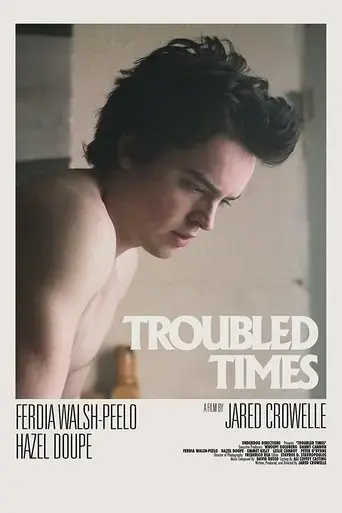 troubled-times-2020