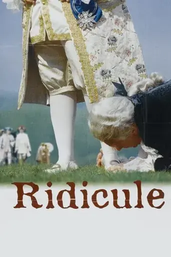 ridicule-1996