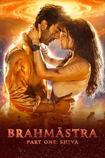brahmastra-part-one-shiva-2022