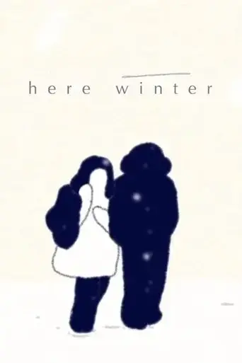 here-winter-2017