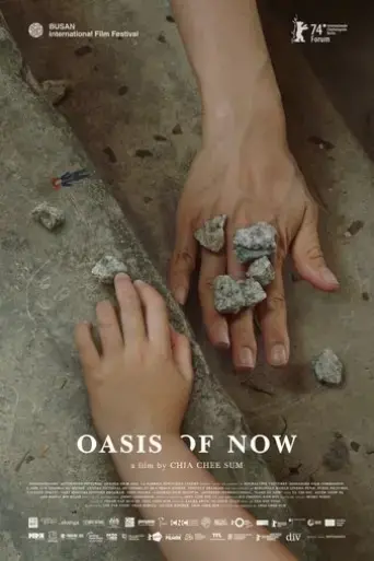 oasis-of-now-2023
