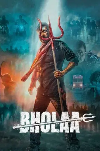 bholaa-2023