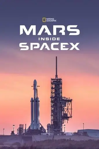 mars-inside-spacex-2018
