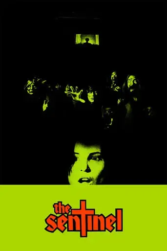 the-sentinel-1977