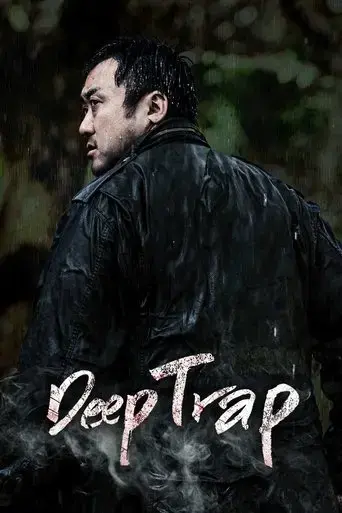 deep-trap-2015